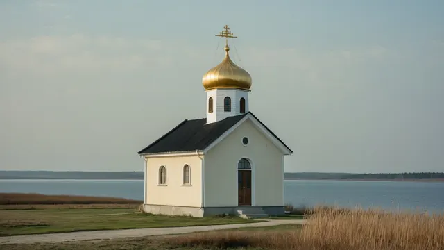 Ишим — Армизонское